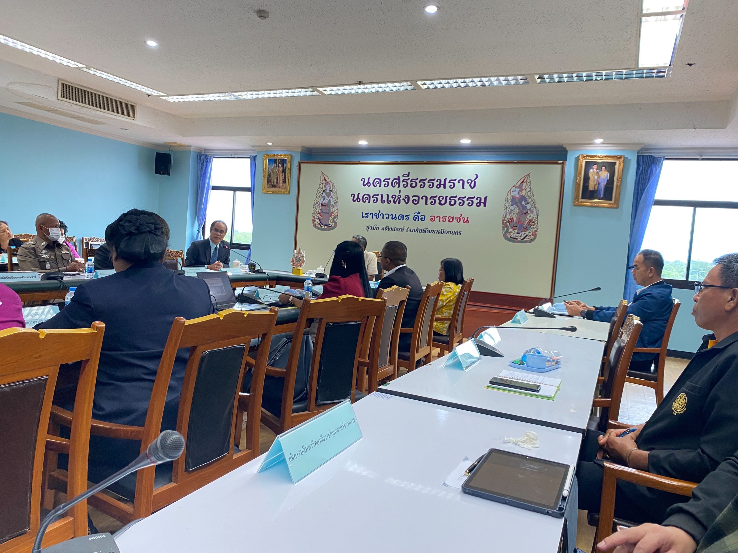 ภาพรวมการประชุม